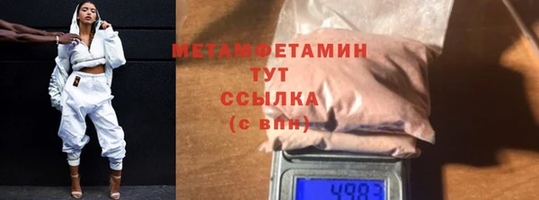 MDMA Premium VHQ Заводоуковск