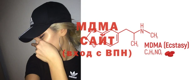 MDMA Premium VHQ Заводоуковск