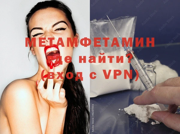 MDMA Premium VHQ Заводоуковск