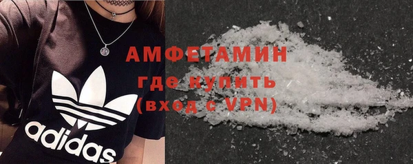 MDMA Premium VHQ Заводоуковск