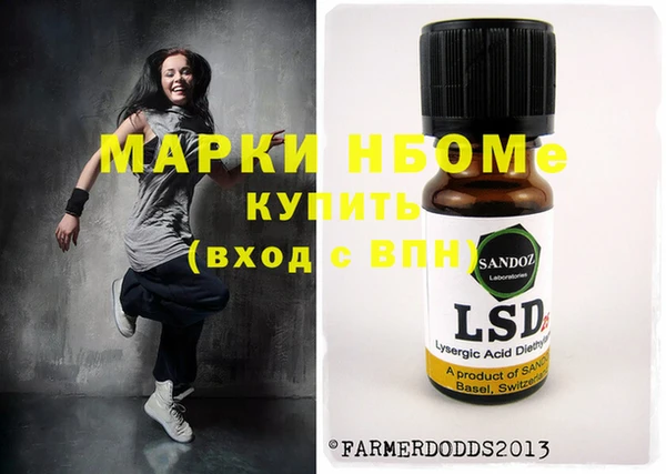 MDMA Premium VHQ Заводоуковск