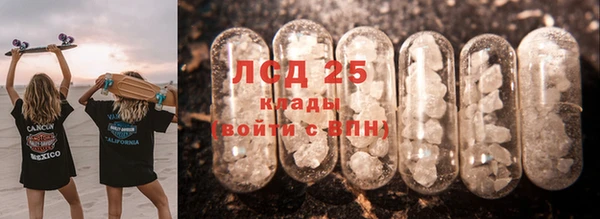 MDMA Premium VHQ Заводоуковск